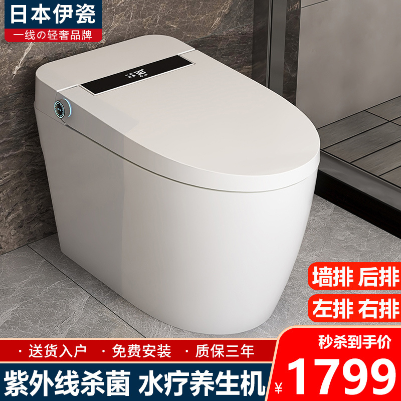 日本伊瓷墙排智能马桶一体式全自动无水压要求电动坐便器