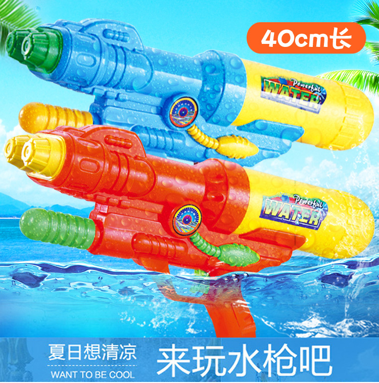 六一节儿童水枪玩具喷水高压大容量成人打水仗海边泳池活动幼儿园