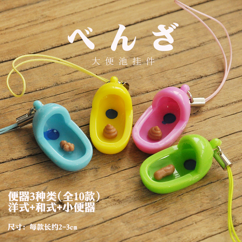 日本正版扭蛋玩具 厕所马桶坐便器 小挂件摆件模型 搭配扭蛋人偶