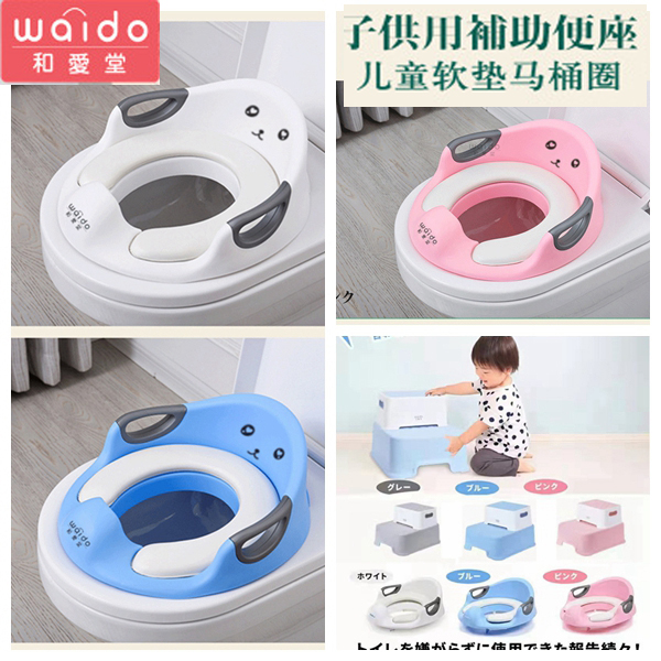 日本大号婴儿童马桶圈坐便器女宝宝小孩男孩坐垫便盆女孩厕所家用
