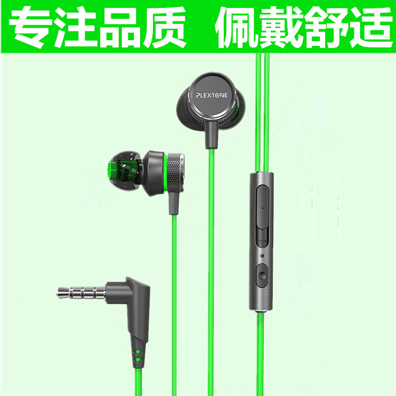 耳机入耳式有线高音质圆孔华为vivo手机通用插头l型弯头耳机软塞k