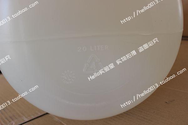 20L塑料水瓶 储水桶 无龙头 实验室蒸馏水桶 出口商品