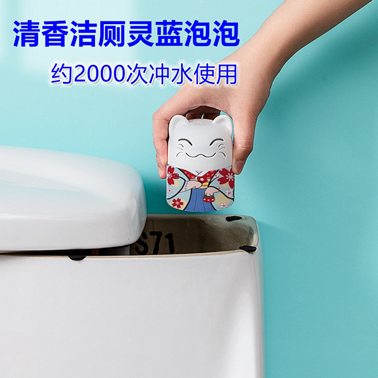日本蓝泡泡猫造型洁厕灵马桶水箱清洁剂厕所用除臭强力除垢清香型