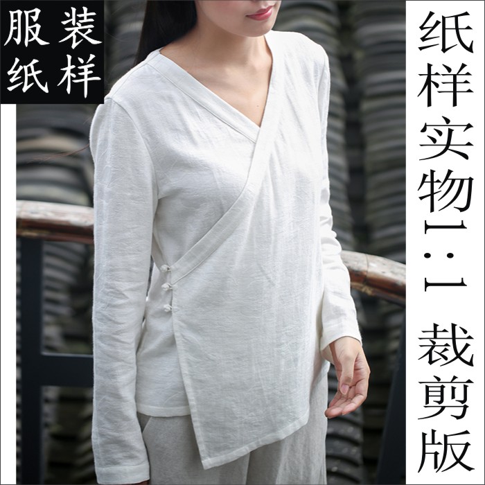 女唐装中式汉服短款小上衣纸样1比1缝纫牛皮纸板专业服装制版模型