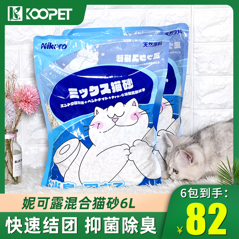 日本Nikoro妮可露混合猫砂豆腐膨润土砂除臭无尘可冲马桶6L*6包