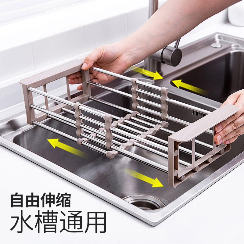 居家家厨房水槽沥水篮沥水架可伸缩不锈钢水池洗碗洗菜餐具滤水盆