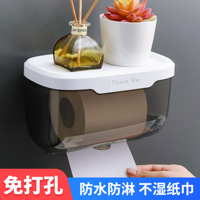 卫生间纸巾盒防水卫生纸厕纸盒免打孔创意可爱厕所马桶置物架壁挂