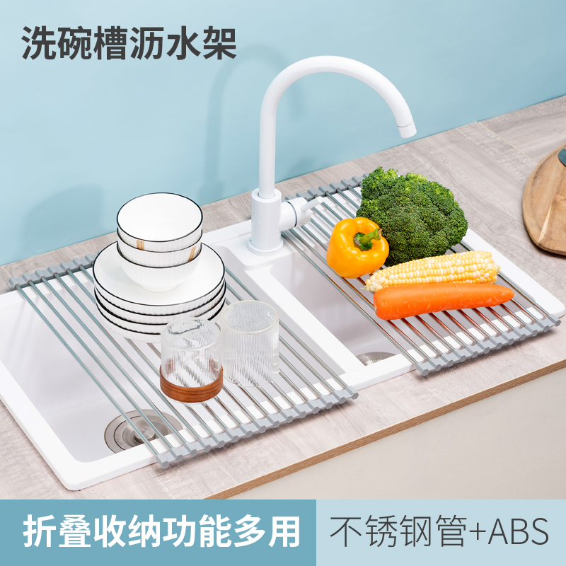 居家家沥水架碗架厨房水槽可折叠不锈钢水池收纳碗碟洗碗池沥水篮