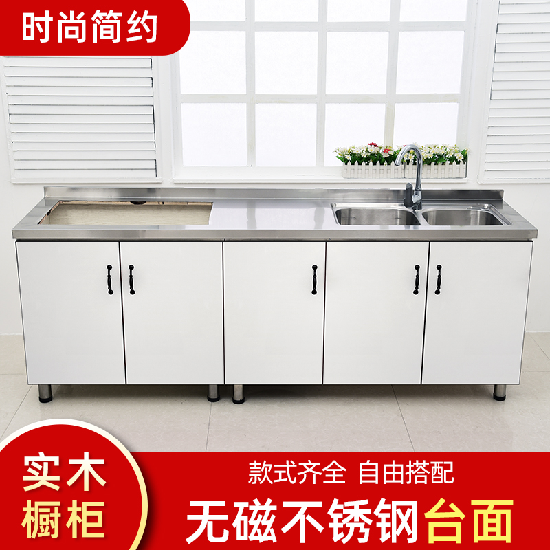 加宽60厘米不锈钢台面厨房用简易橱柜实木柜体带水盆水龙头家柜子