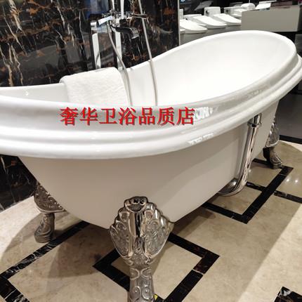 TOTO铸铁贵妃独立浴缸家用成人情侣深泡浴池1.7米 FBY1756PTG