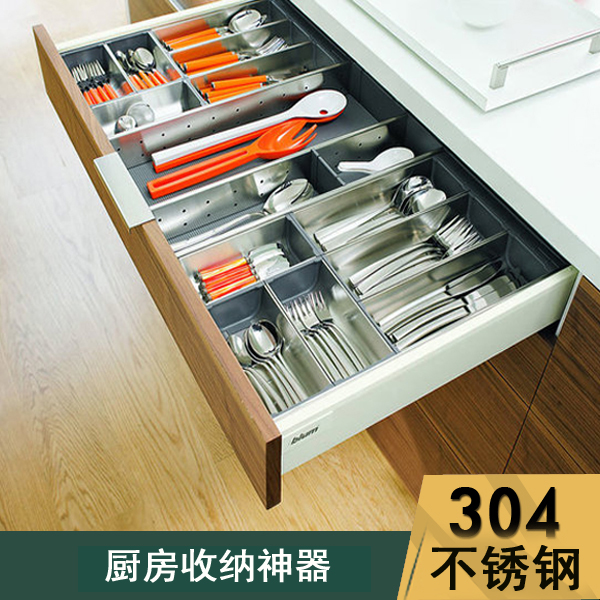 304不锈钢筷子刀叉餐具收纳厨房抽屉收纳分隔盒子工具盒置物盒子