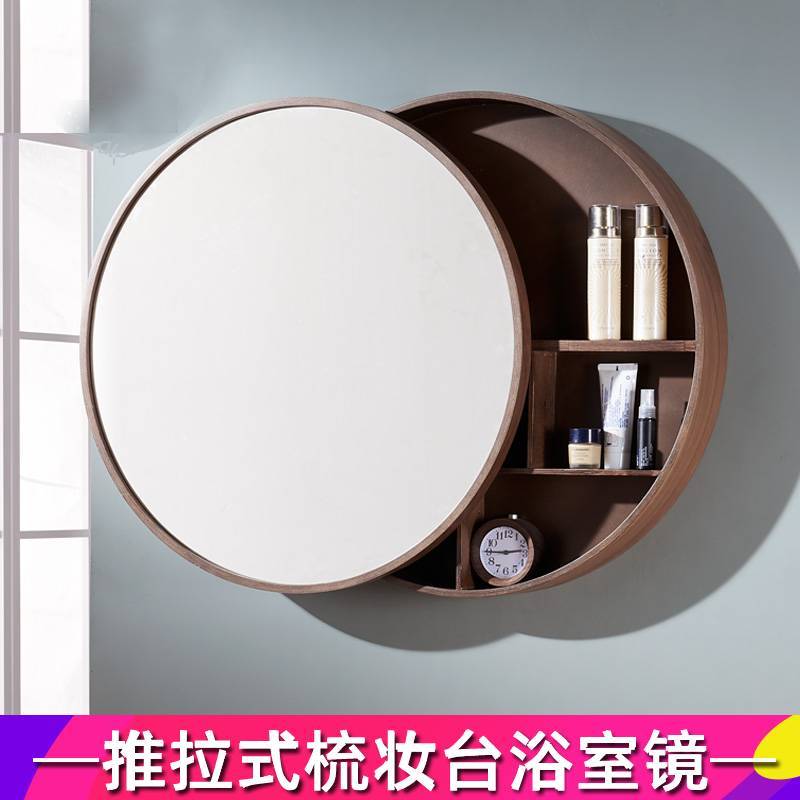 浴室镜柜实木卫生间镜子带置物架洗手间化妆梳妆圆形卫浴镜壁挂墙