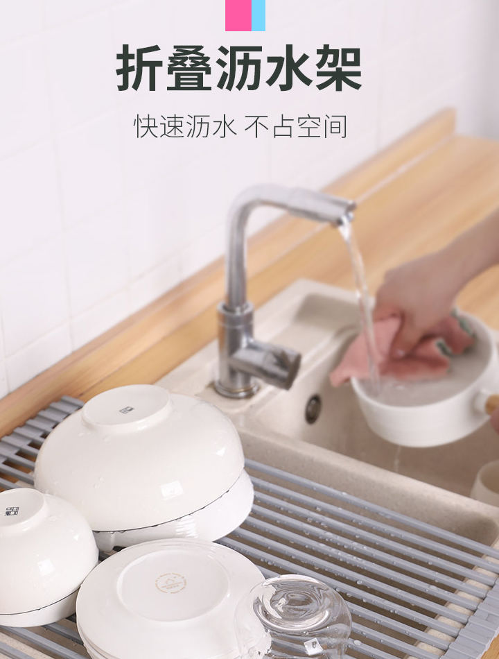 babykoo可折叠硅胶水槽沥水架厨房水槽沥水篮滤水架洗碗池沥水架