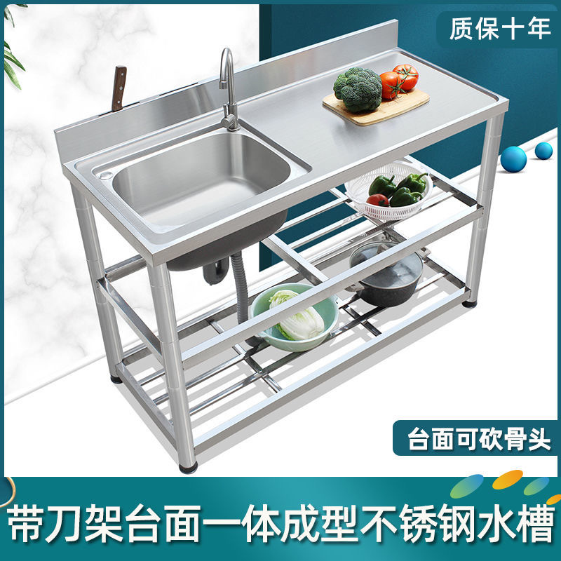 不锈钢水槽厨房洗菜盆洗碗池双盆家用单槽双槽带支架一体成型