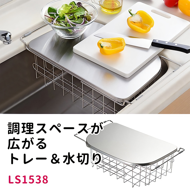 日本进口不锈钢碗碟沥水架日式厨房置物架碗筷盘收纳盒水槽沥水篮