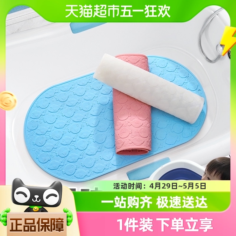 大江婴儿浴缸防滑垫硅胶淋浴垫宝宝浴盆垫浴室洗澡防摔垫子