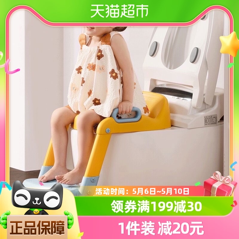曼龙儿童马桶坐便器楼梯式男女宝宝坐便圈坐便凳厕所辅助马桶架垫