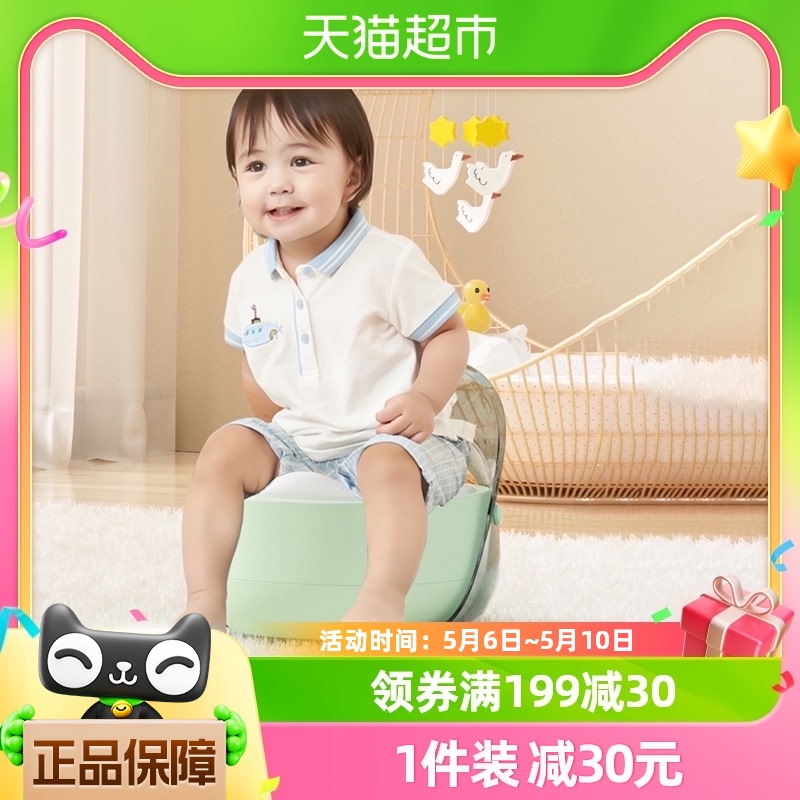 Babyhood/世纪宝贝儿童马桶坐便器 幼儿男女小孩尿盆PU软垫BH-141