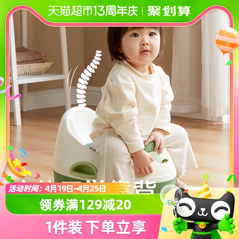 KUB/可优比儿童马桶坐便器小马桶男孩女宝宝婴儿便尿盆坐便凳训练