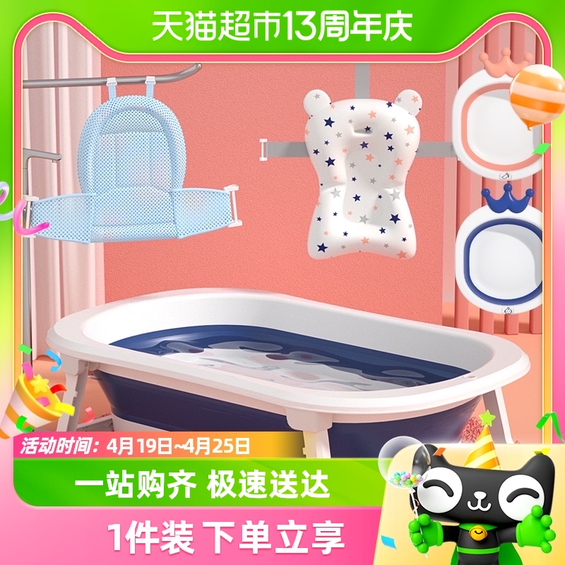 劳可里尼婴儿洗澡盆浴盆宝宝可折叠幼儿坐躺小孩家用新生儿童用品