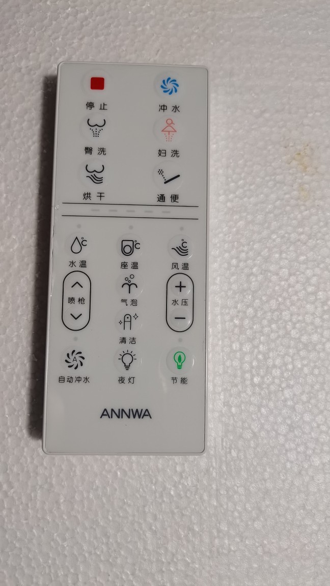 ANNWA安华智能马桶遥控器