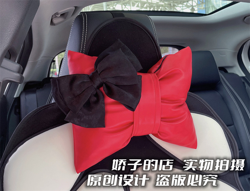 时尚高档简约黑色蝴蝶结汽车护颈枕车载枕头车用头枕红色舒适通用