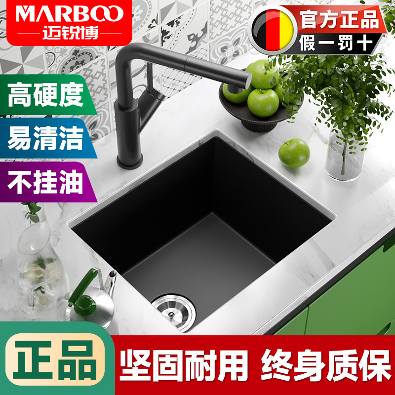 迈锐博吧台厨房石英石水槽单槽花岗岩水池洗菜盆洗碗池黑色MS903