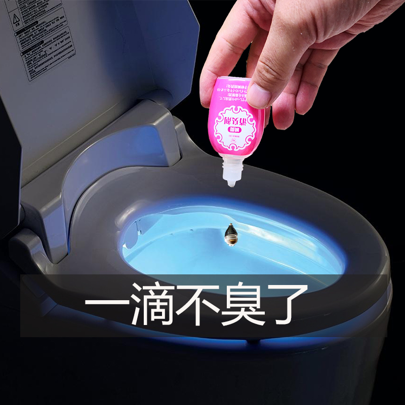 日本小林制药一滴消臭元 小林1滴消臭厕所马桶除臭 一滴香除味剂