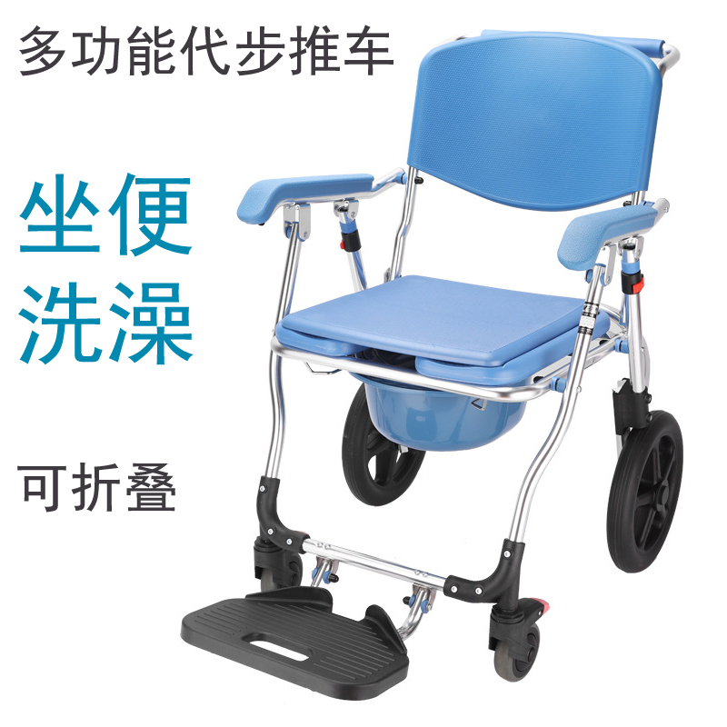 冲凉推车洗澡椅带轮老年座厕凳坐垫移动马桶器残疾人座便椅沐浴车