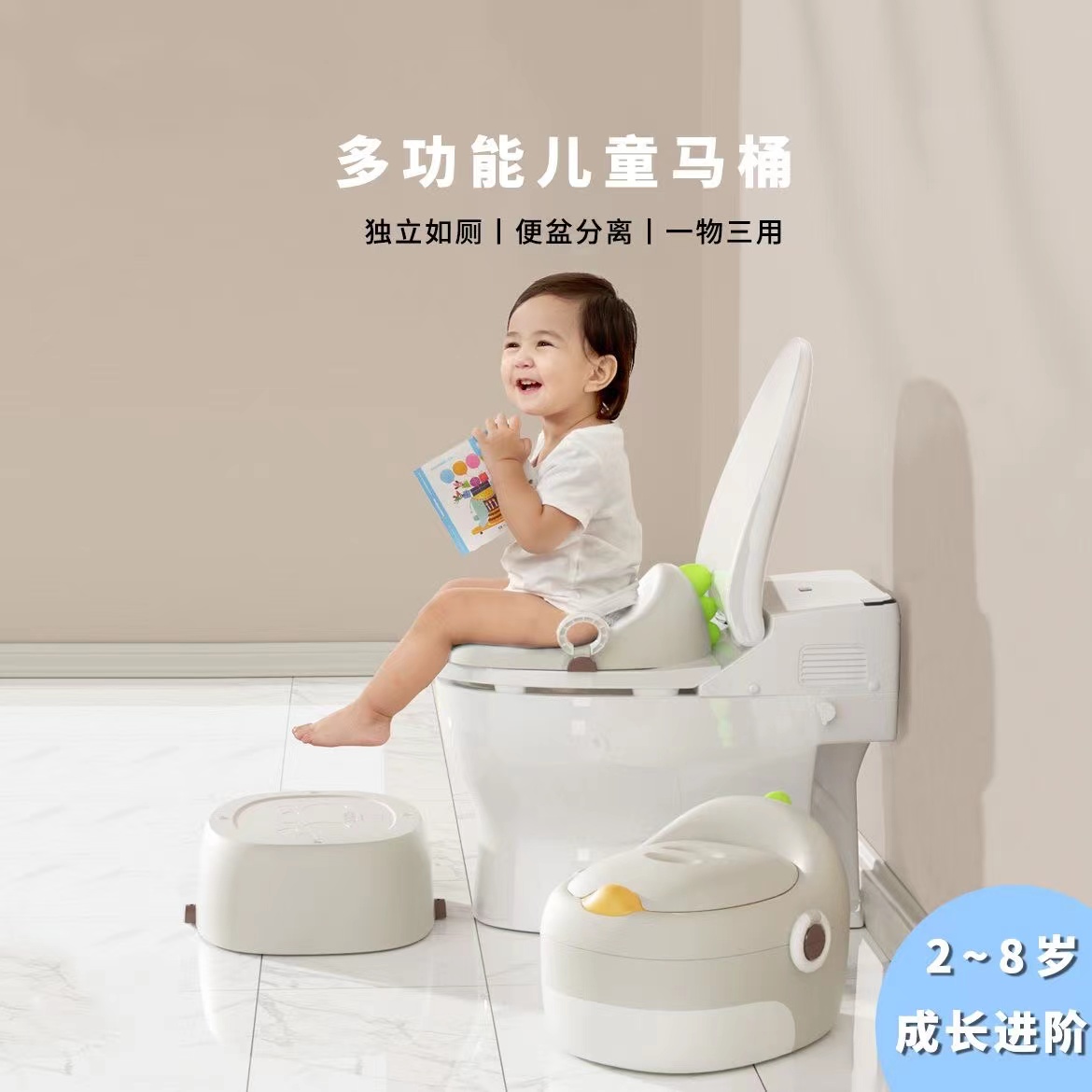 儿童坐便器婴儿马桶男女宝宝家用便盆多合一幼儿小孩尿盆加大号