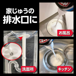 日本排水管道疏通剂厨房马桶厕所卫生间下水道地漏去异味