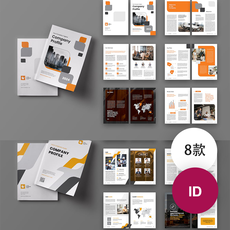 竖版公司简介商业提案项目汇报手册画册ID排版设计模板素材