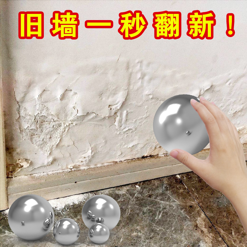 乳胶漆墙面 室内家用自刷 内墙防水白色