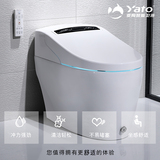 亚陶卫浴智能马桶一体式水箱全自动家用即热式电动冲洗烘干坐便器
