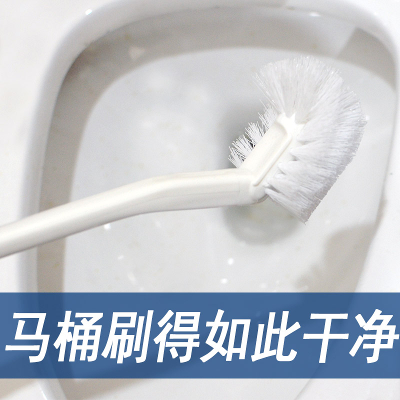 日本AISEN长柄马桶刷 软毛洁厕刷卫生间厕所刷坐便器内侧清洁刷子