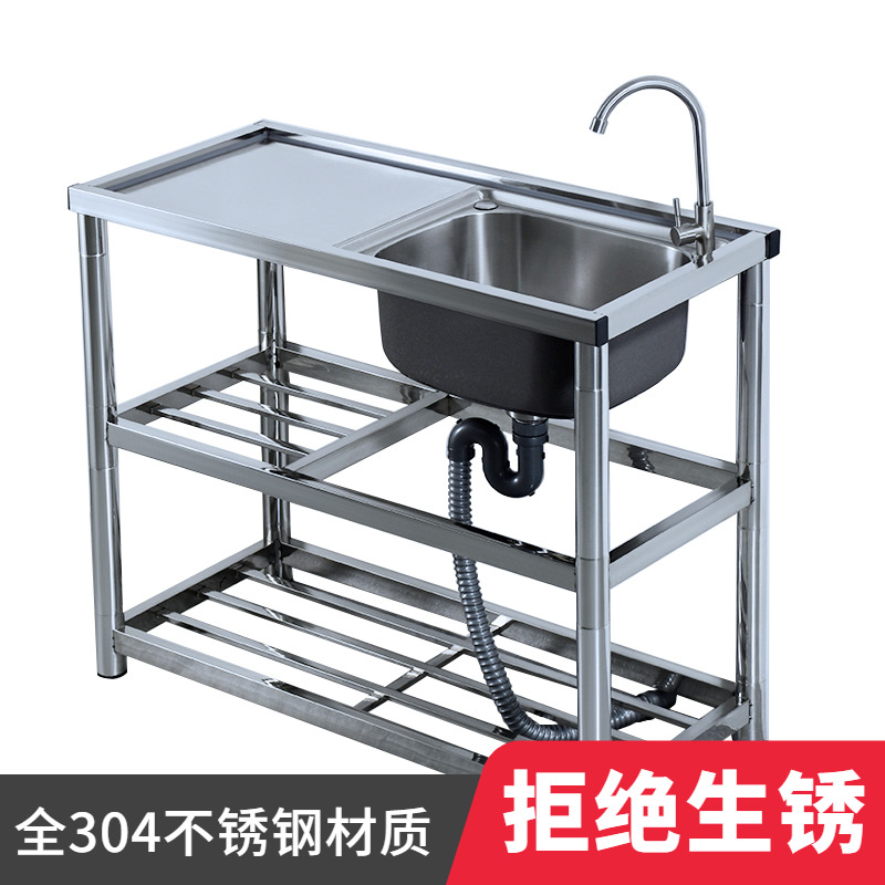 SUS304不锈钢加厚水槽单槽双槽厨房洗菜盆洗碗水池带支架平台家用