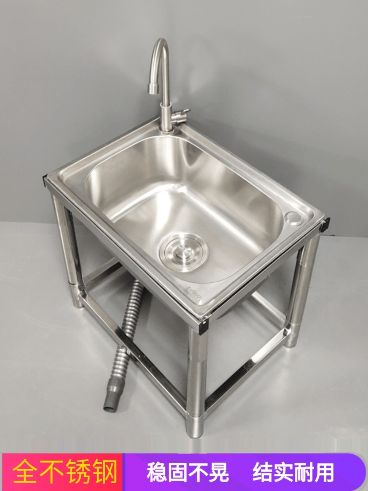 不锈钢单槽大水槽洗菜盆简易水槽带支架加厚洗碗池洗手盆拖把池落