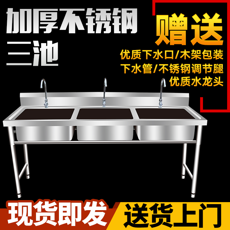 加厚洗碗水池304单槽商用厨房不锈钢水槽带支架一体家用水斗