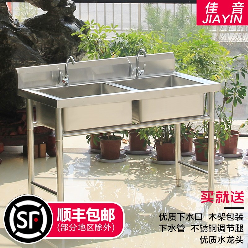 304不锈钢水槽商用洗菜盆厨房洗碗池单槽双槽三槽三池水池1.2米长