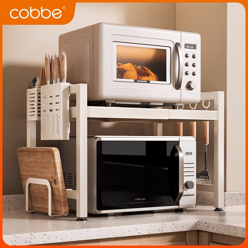 卡贝厨房微波炉置物架家用多功能可伸缩台面双层烤箱电饭煲收纳架
