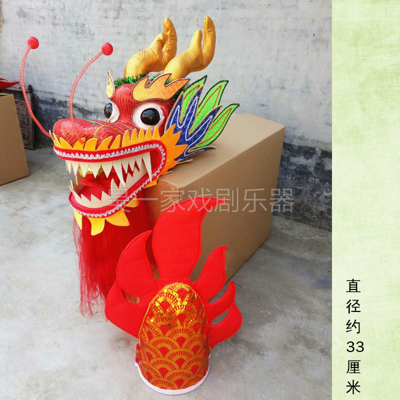 舞龙舞狮道具龙头龙尾龙杆引龙珠红社火节日庆典表演出用品