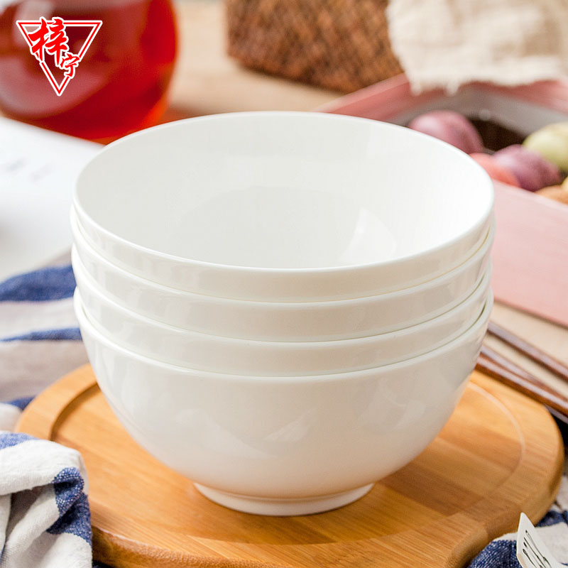 纯白骨瓷小碗欧式简约家用陶瓷餐具碟盘子大汤碗泡面碗吃饭小饭碗