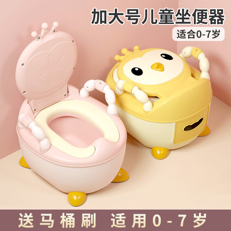 儿童马桶坐便器男小孩女宝宝婴幼儿专用厕所便盆尿桶尿盆家用大号