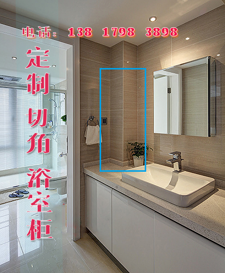 上海定做制浴室柜切角卫浴柜落地柜北欧简约轻奢台盆实木岩板一体