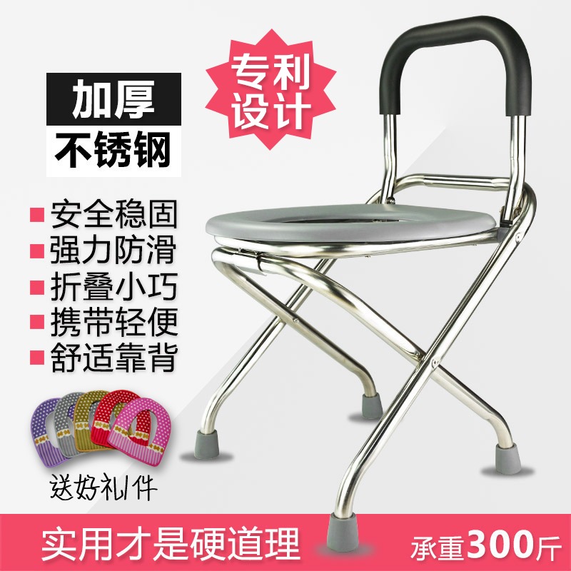 可折叠不锈钢老人坐便椅孕妇坐便器厕所蹲厕大便凳马桶病人座便椅