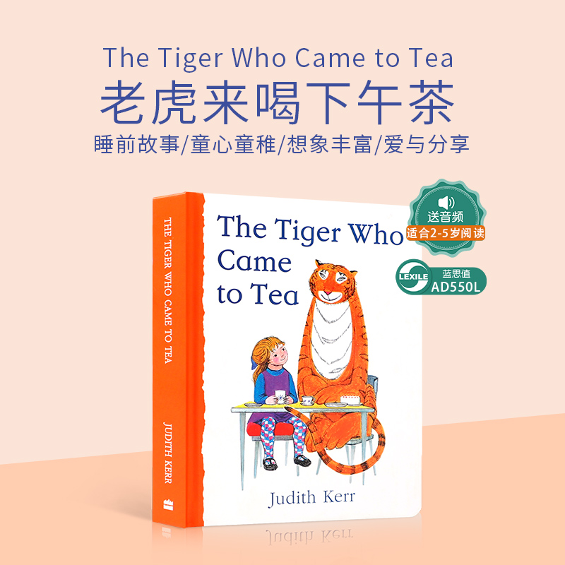 英文原版进口 The Tiger Who Came to Tea 老虎来喝下午茶儿童启蒙英语阅读纸板书趣味故事图画绘本0-3-6岁亲子共读书单