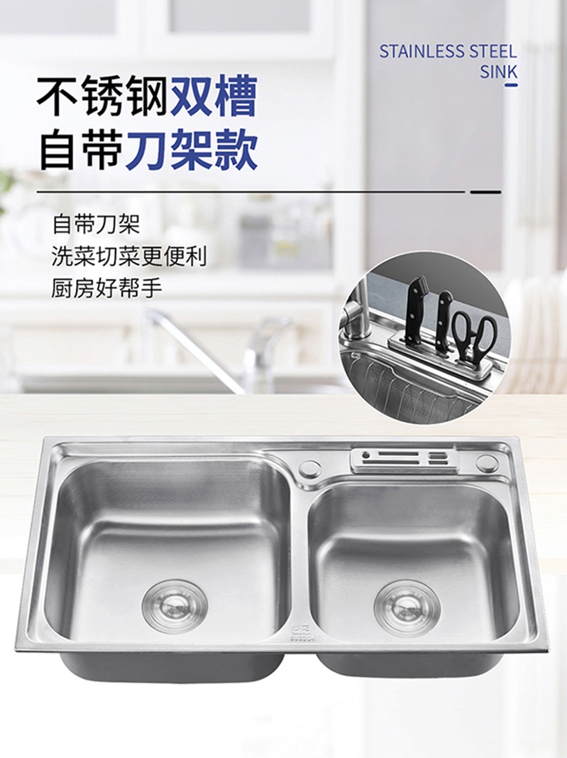 厨房加厚304不锈钢水槽 家用双槽套餐洗菜盆洗碗池台上 台下盆