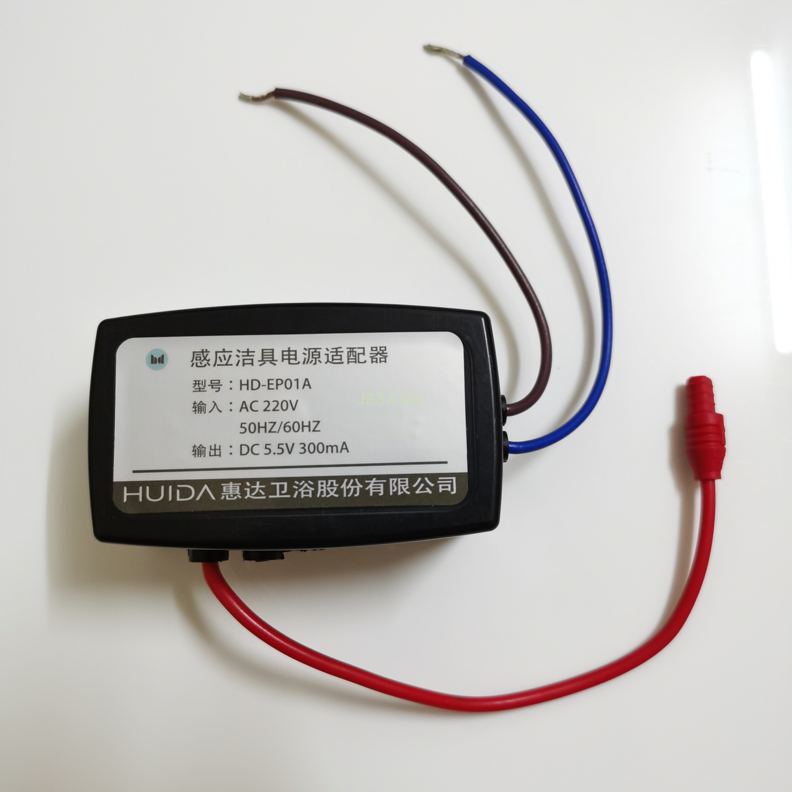 惠达小便斗感应器HD3112配件HD01电源盒电源适配器变压器HD-EP01A