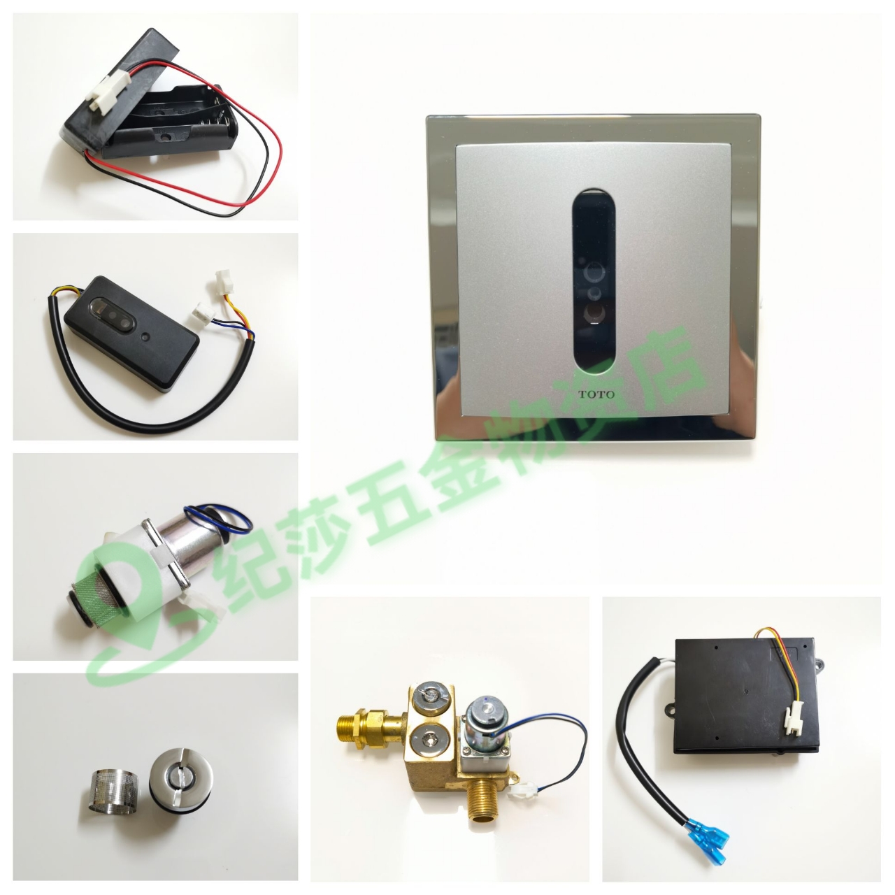 适配TOTO小便感应器DUE114UP感应窗线路板电磁阀电源适配器电池盒