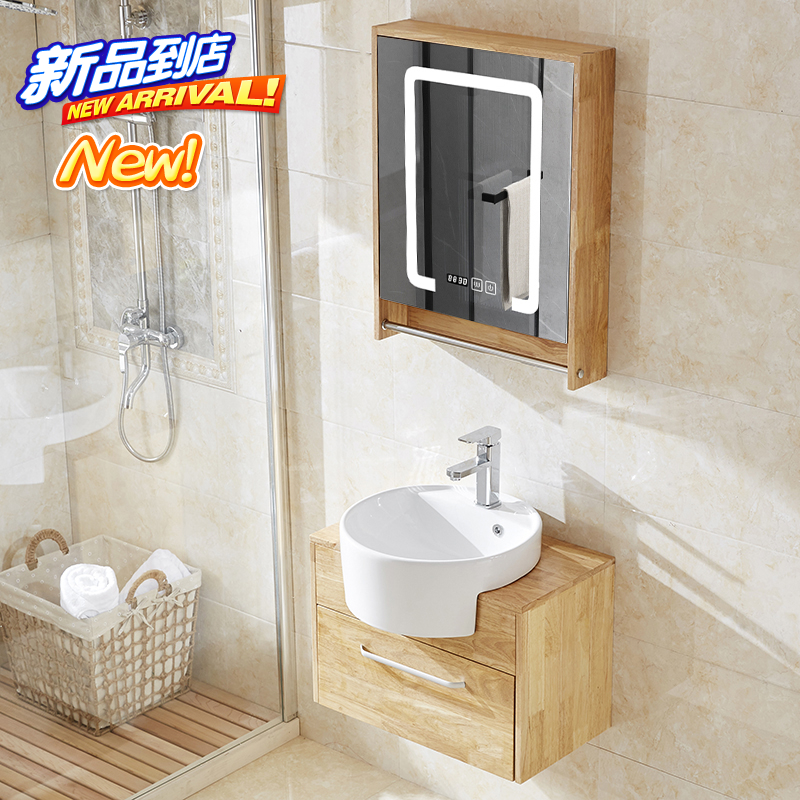 日式简约现代智能镜柜橡木洗漱台洗脸洗手盆实木浴室柜组合小户型